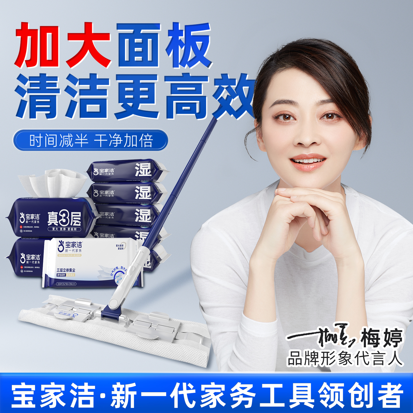 宝家洁静电除尘拖把家用拖布一次性吸尘加大厚懒人免手洗拖地神器
