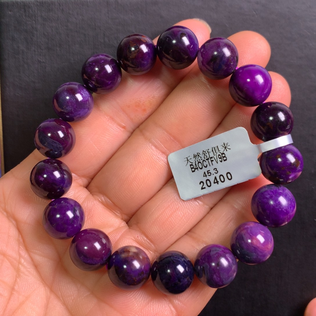 苏纪石（舒俱来）未镶嵌皇家紫手串12+