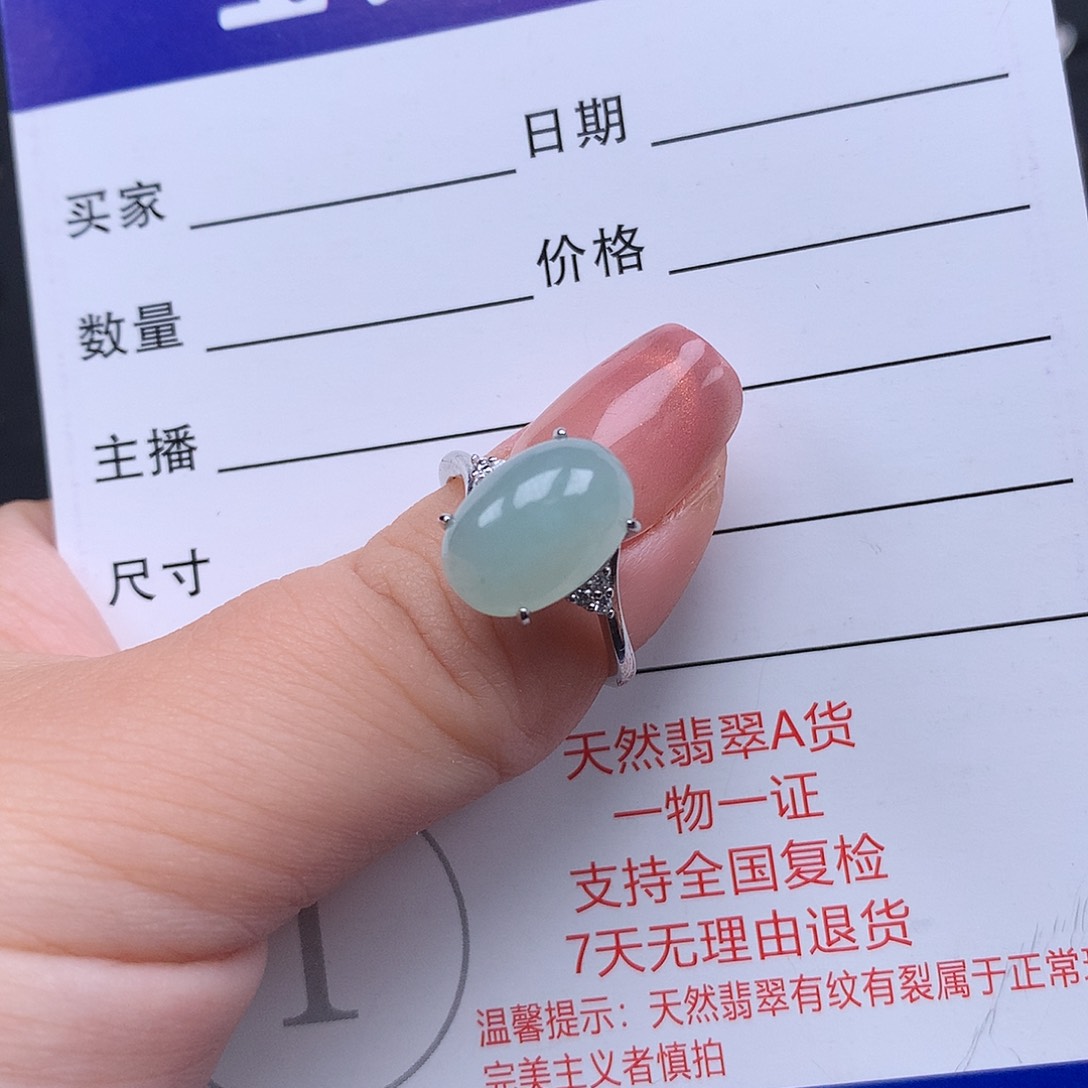 翡翠戒指银S925镶嵌戒指925
