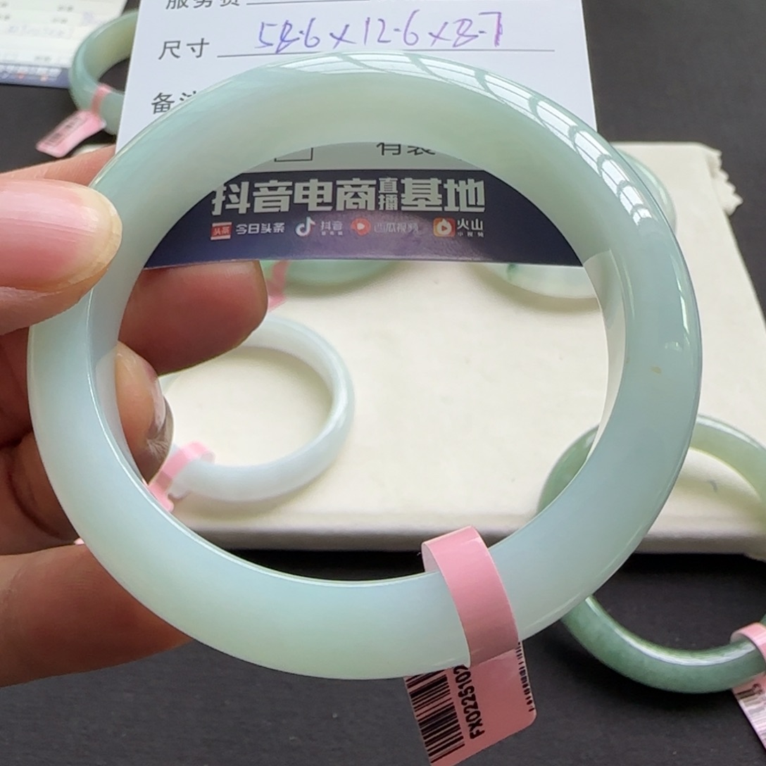翡翠手镯未镶嵌天然A货翡翠手镯