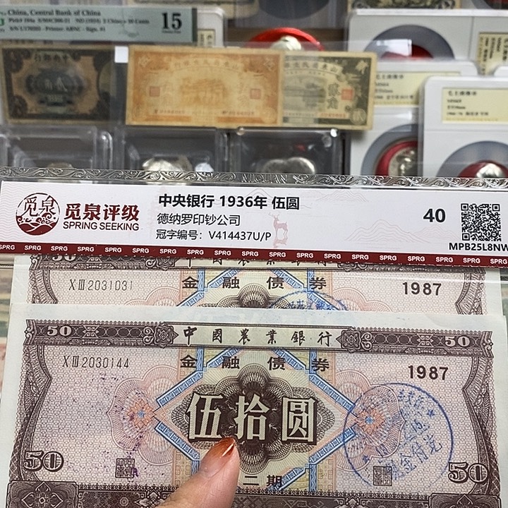 随机发一张福利品。        