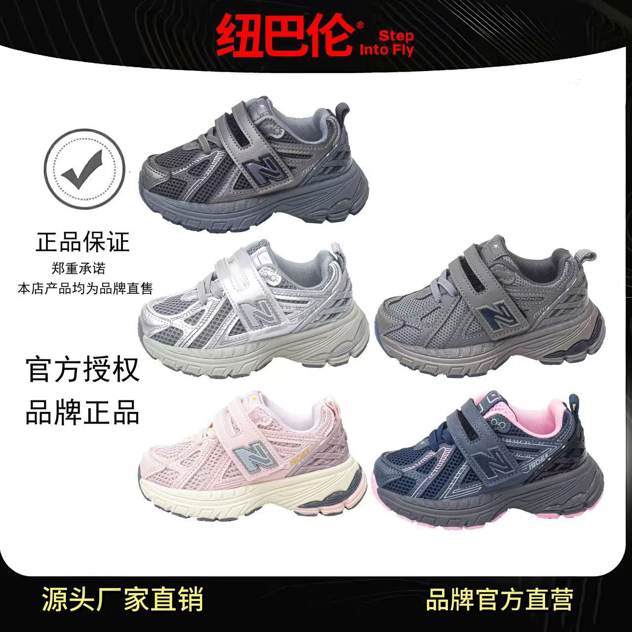 【小脚丫】编码【A01～A010】 孤品童鞋 狂拍狂退 仅退款 限制下单