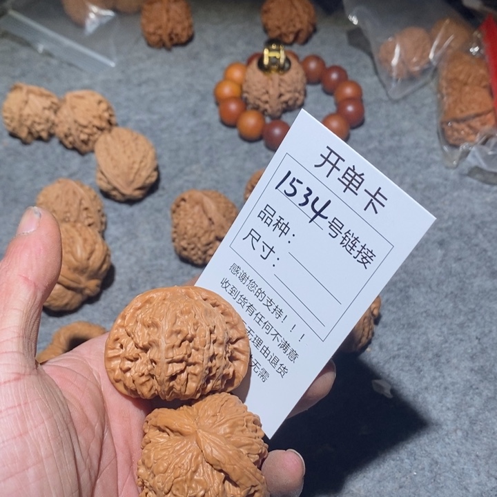 文玩核桃把件1534货哦哦哦哦哦哦
