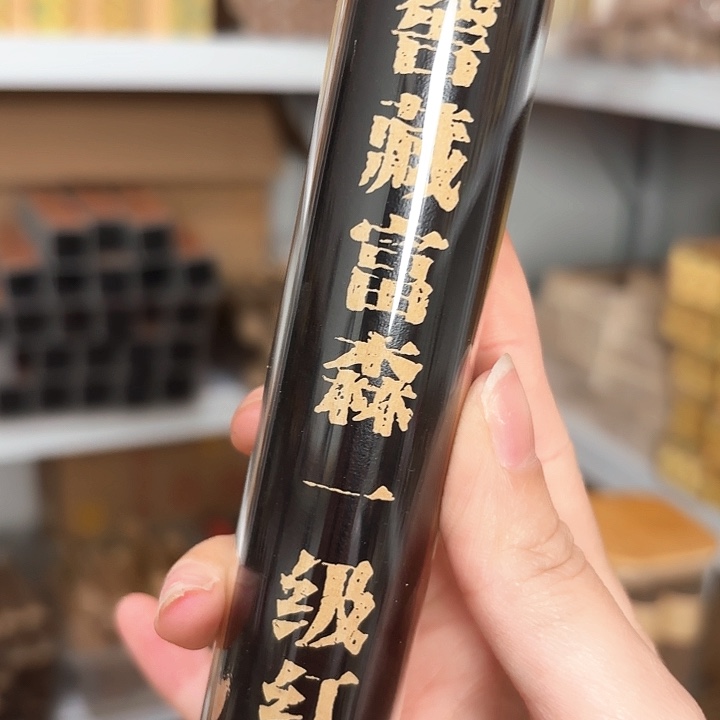 香遇专属闪购链接 