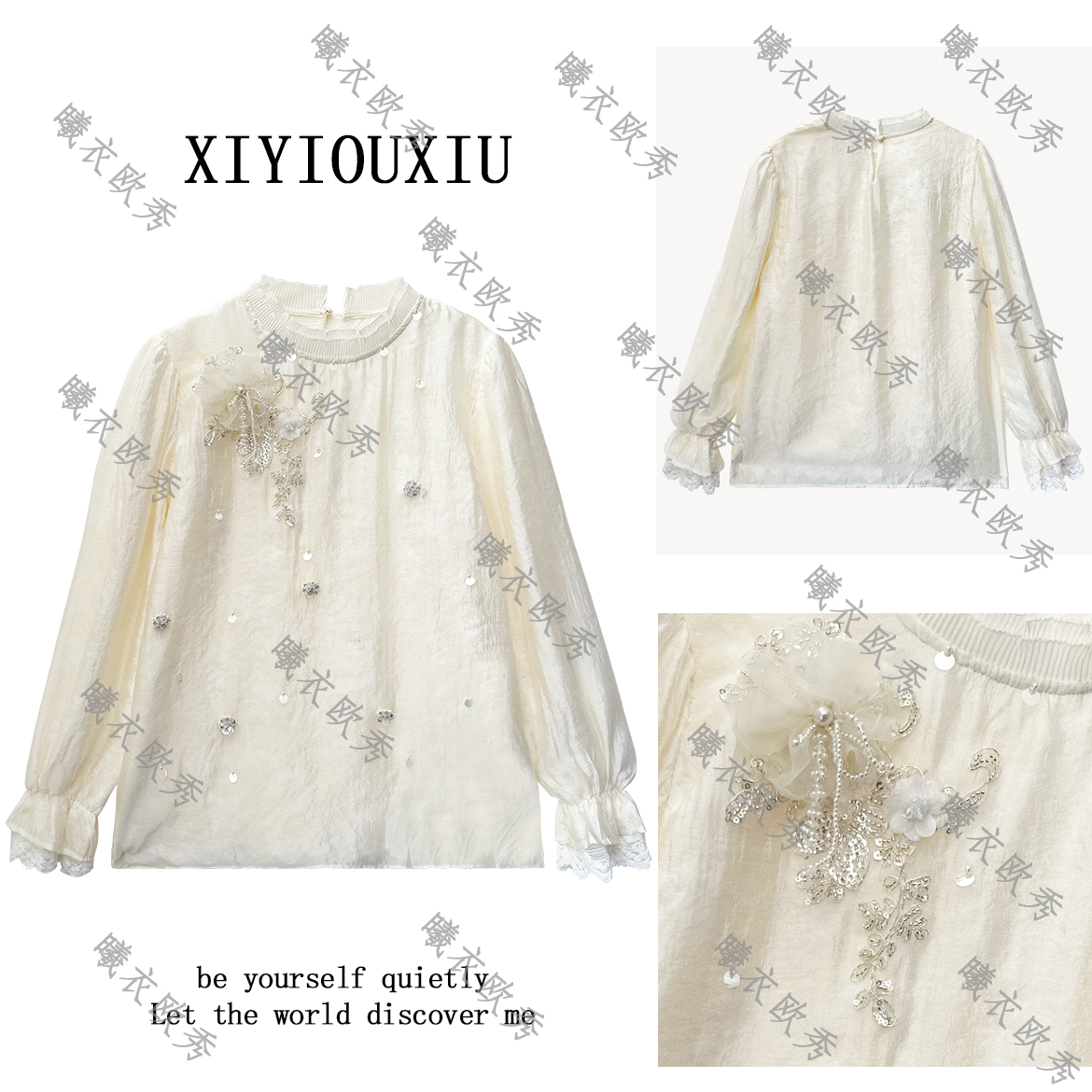 辰曦同款【仙女姐姐】早春款新中式重工蕾丝刺绣钉珠上衣  