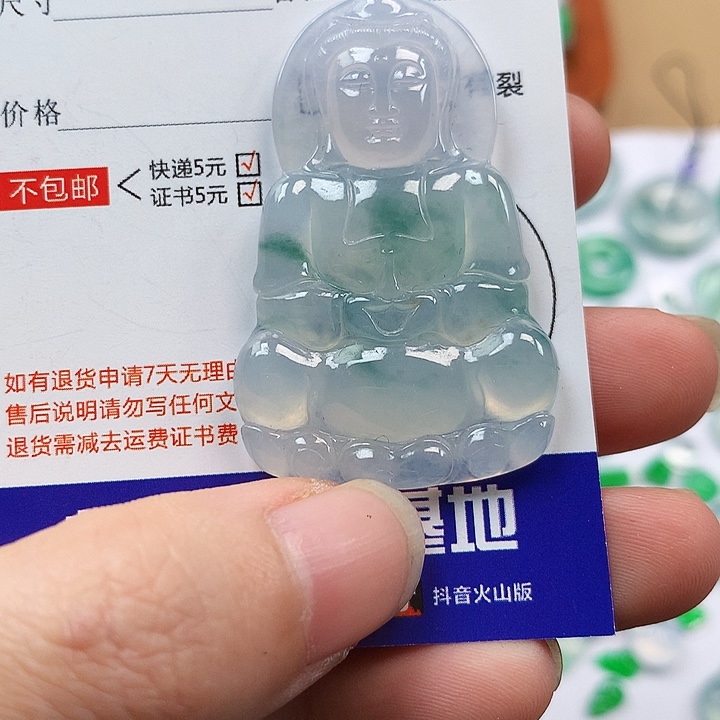 翡翠吊坠(不含链)未镶嵌海**色观音