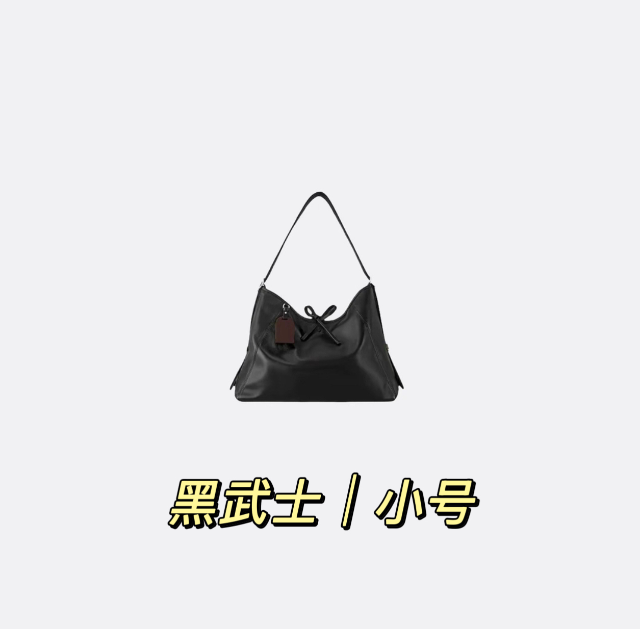 【27号黑武士小号｜33cm】七代植鞣革广州真皮包包挂件配件A