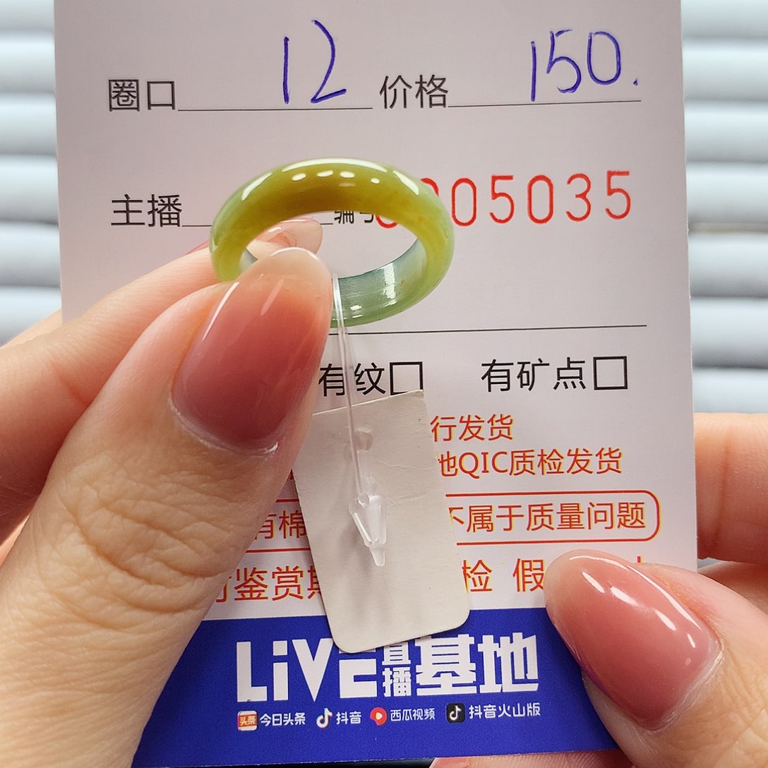 翡翠戒指未镶嵌翡翠