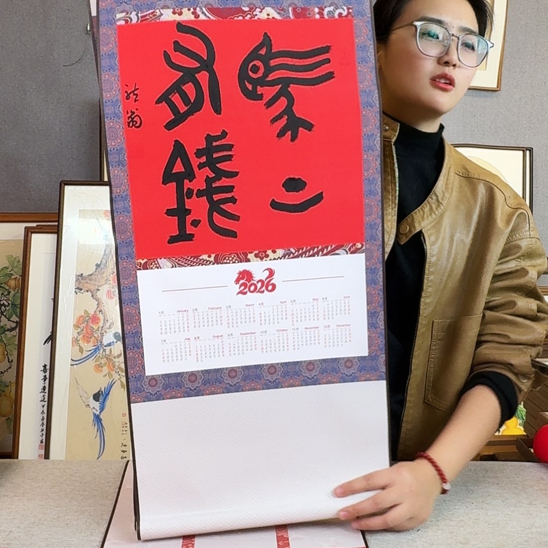 国画手绘卷轴尺寸：32*95