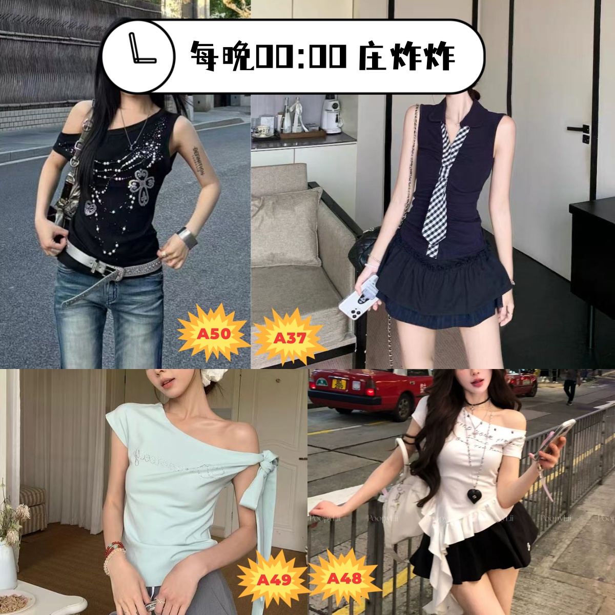 【清NO退NO换】宽松型夏季短袖辣妹V领短款T恤显瘦女性ins纯欲风