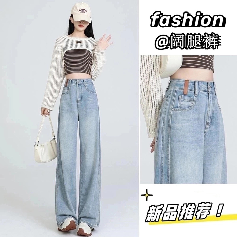X【现货+运费险】牛仔阔腿裤女2025夏季高腰新款显瘦直筒窄版阔腿裤