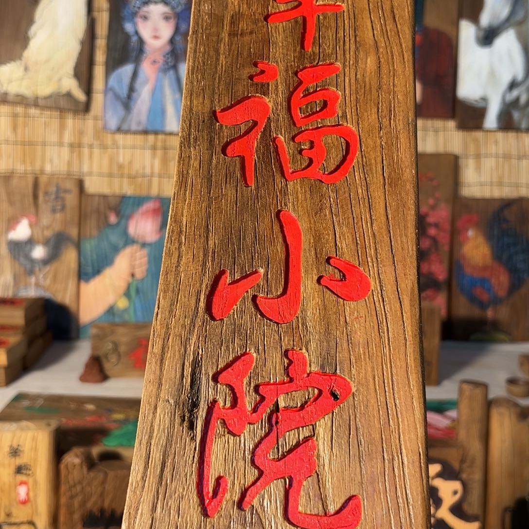 哈哈哈哈哈哈哈哈哈哈