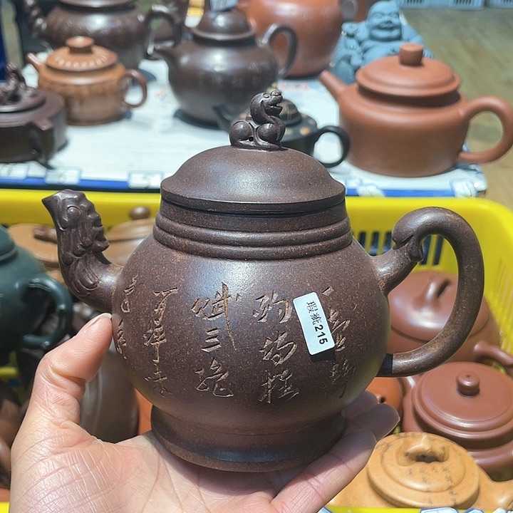 紫砂茶壶580cc宜兴紫砂壶