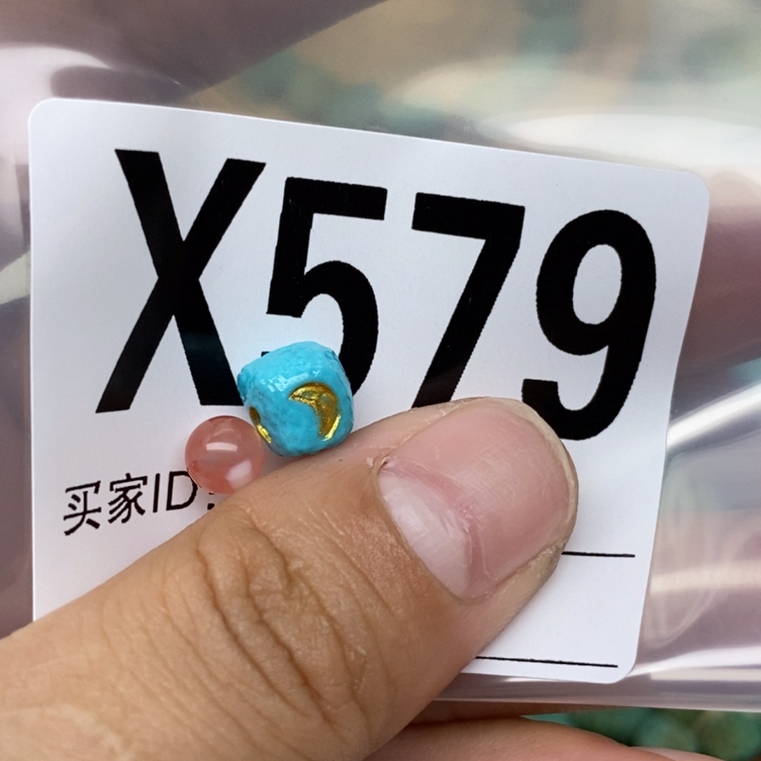 南红玛瑙配饰未镶嵌大*福