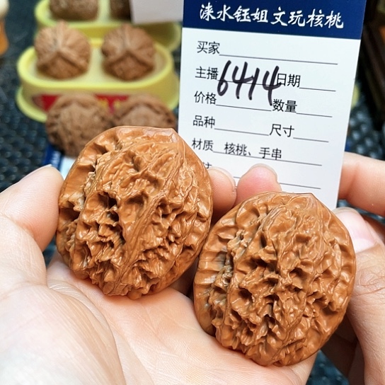 文玩核桃把件43花将军6414
