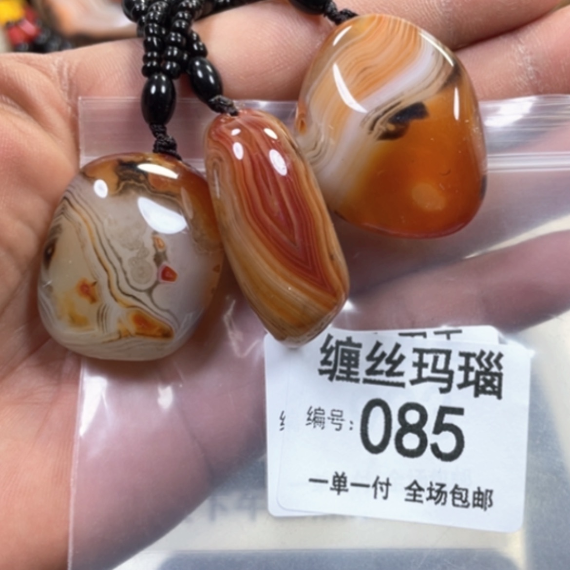 【闪购商品】未镶嵌颈饰玛瑙/玉髓
