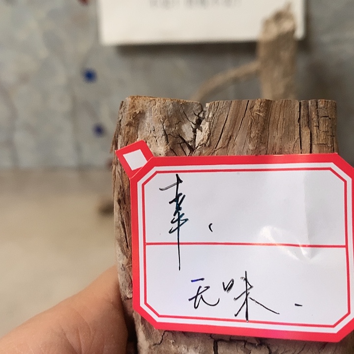 幸***纪大叶紫檀（黑酸枝木类）