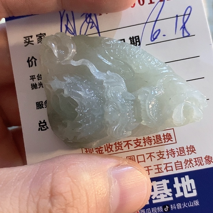 定制翡翠未镶嵌风*、