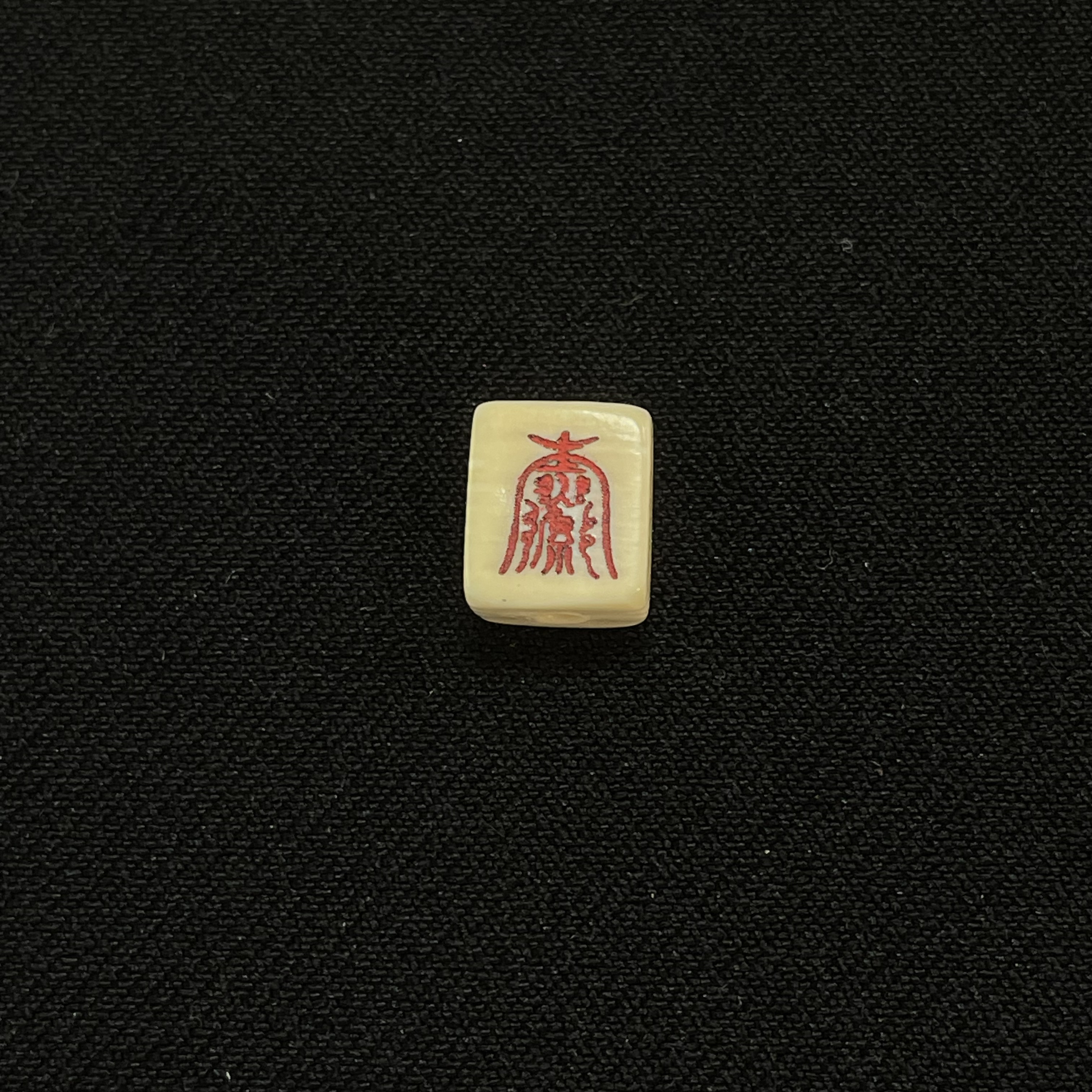 PC688 方糖背云 只做天然猛犸牙