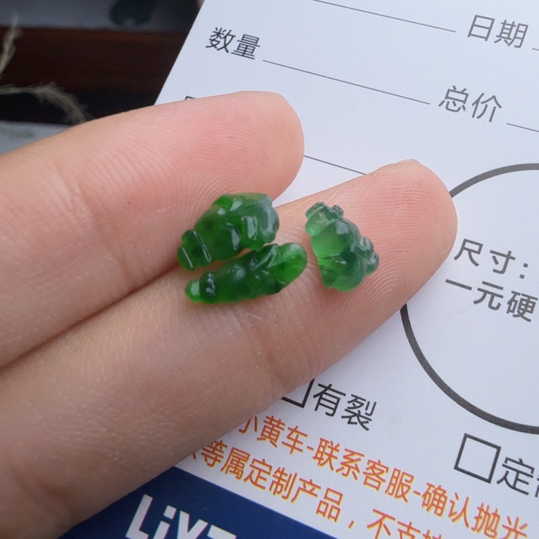 定制翡翠未镶嵌包工