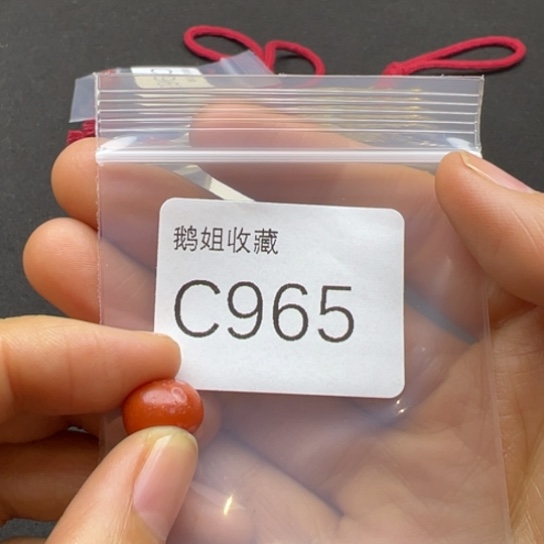 菩提根/象牙果吊坠