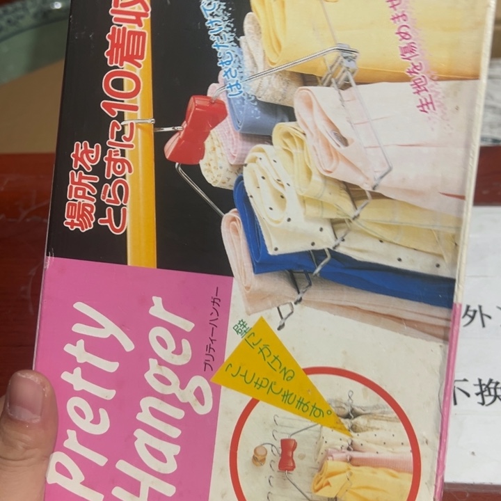 聚鑫源杂货铺子店