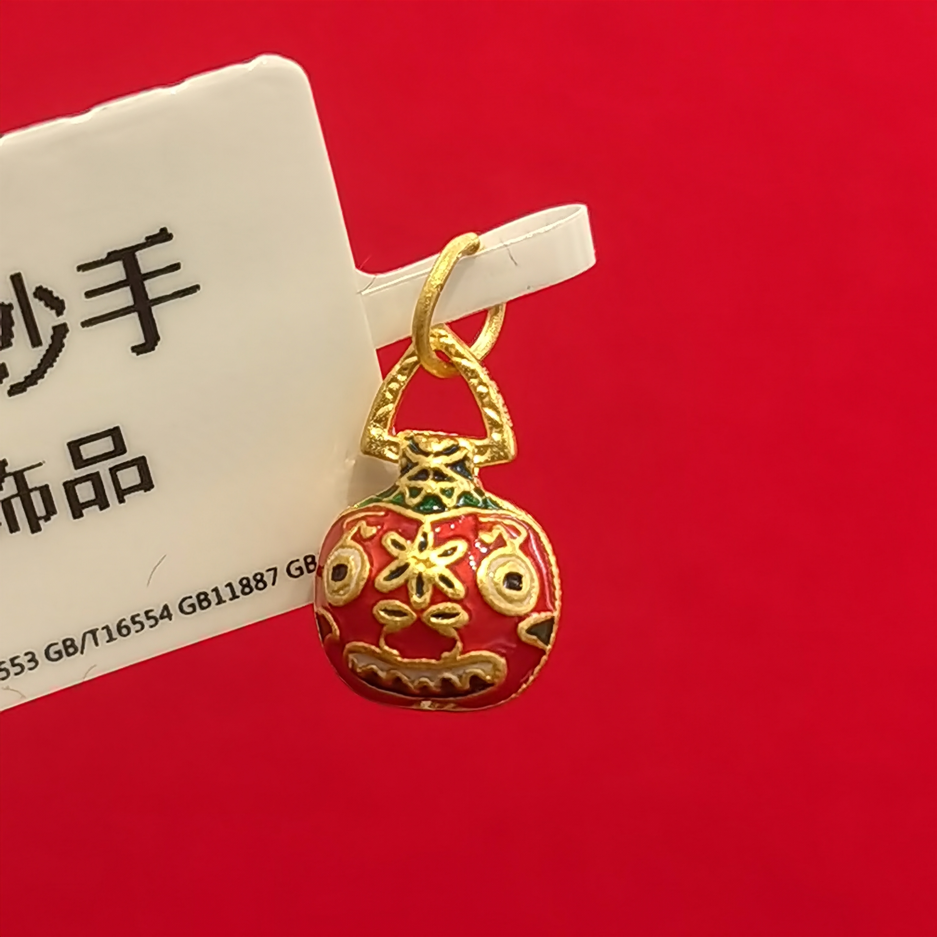 【夕夕专享】足金999 吞金兽 GP 0.28（添金纳福）