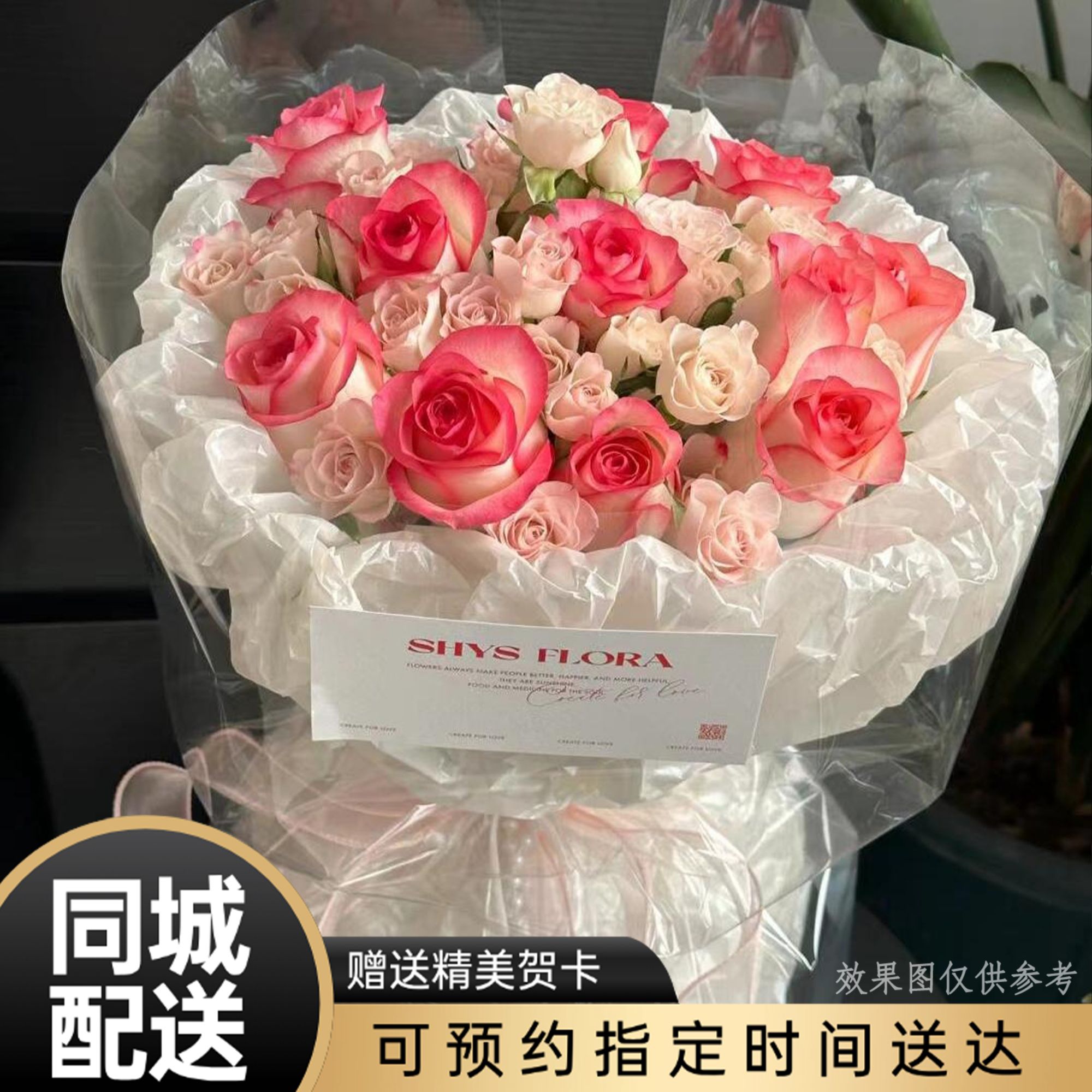 【心动】11枝艾莎玫瑰花束送女友闺蜜对象约会生日礼物鲜花小时达同城鲜花附近团购礼物送爱人平安夜礼物