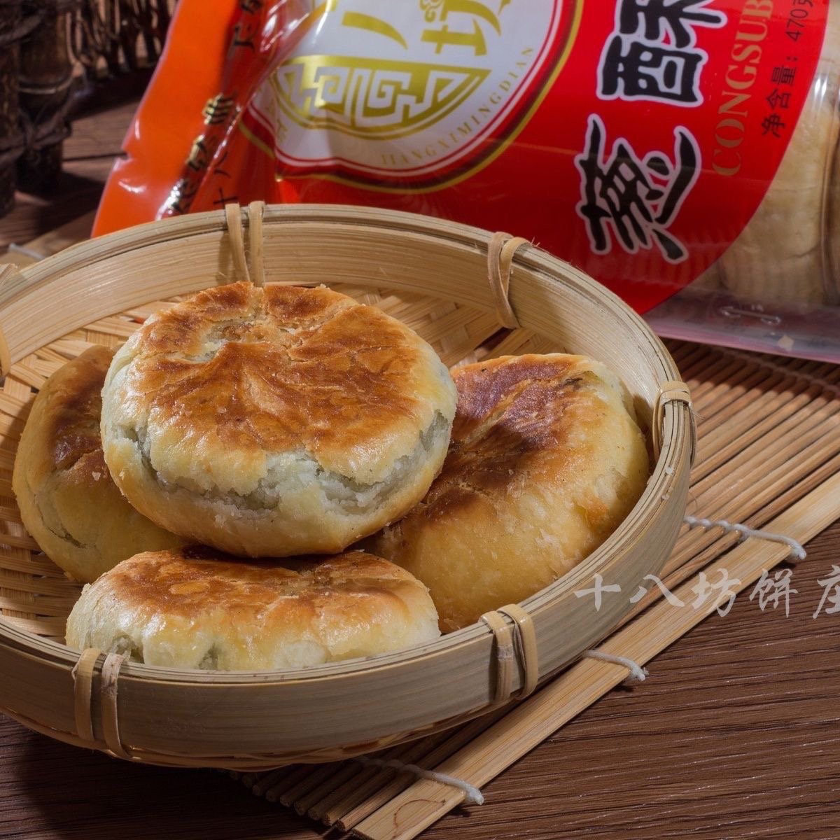 江西鄱阳特产十八坊葱酥饼手工传统中秋节老式土月饼糕点香葱味饼