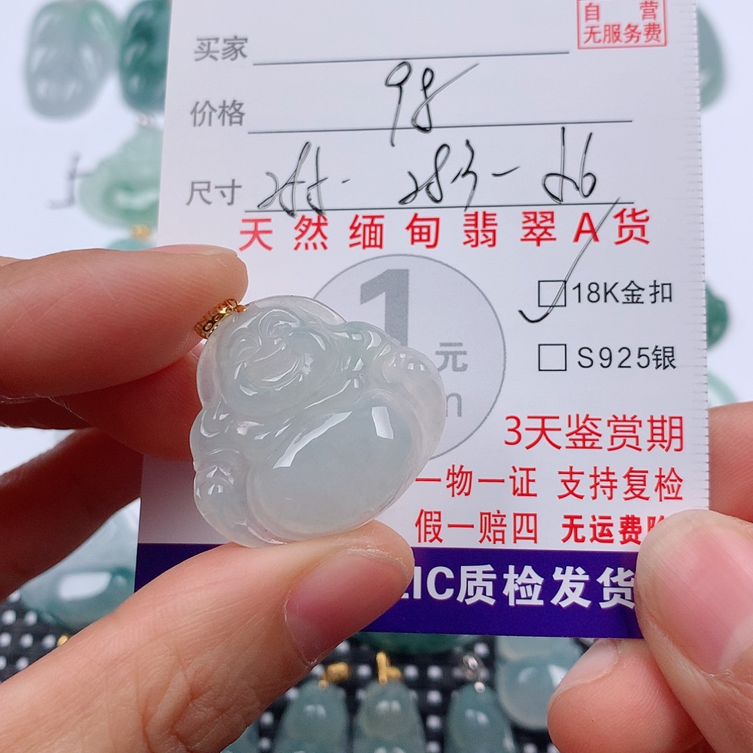 翡翠18K金镶嵌颈饰挂件