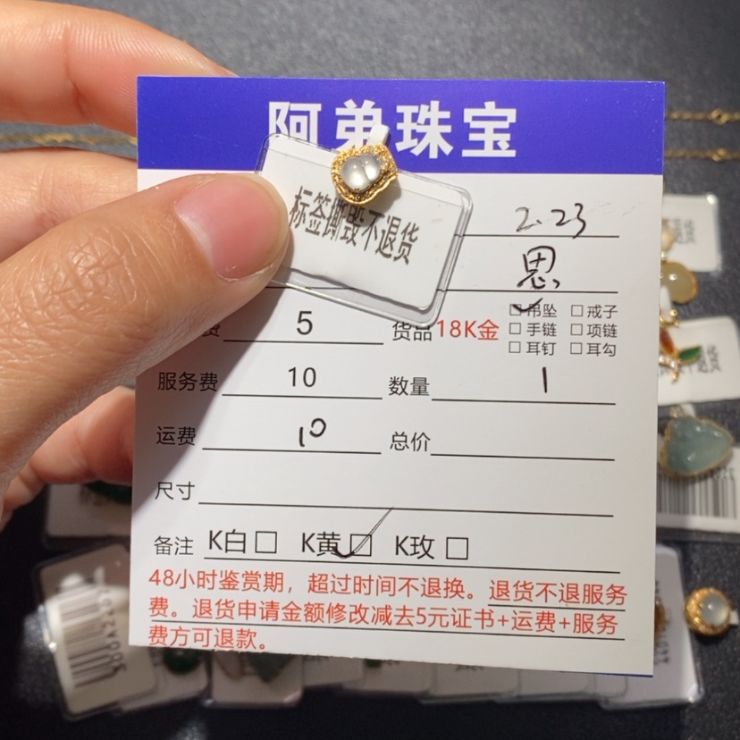 【闪购商品】翡翠吊坠(不含链)18K金镶嵌
