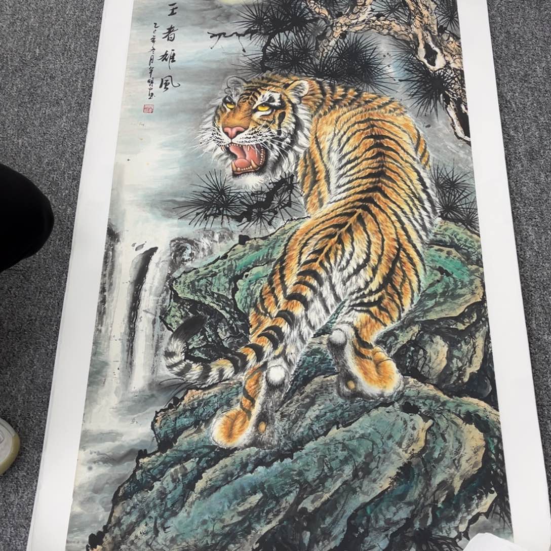 国画滋****司国画作品展览