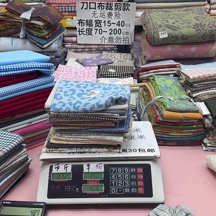 何****棉刀口布纯棉闪购703