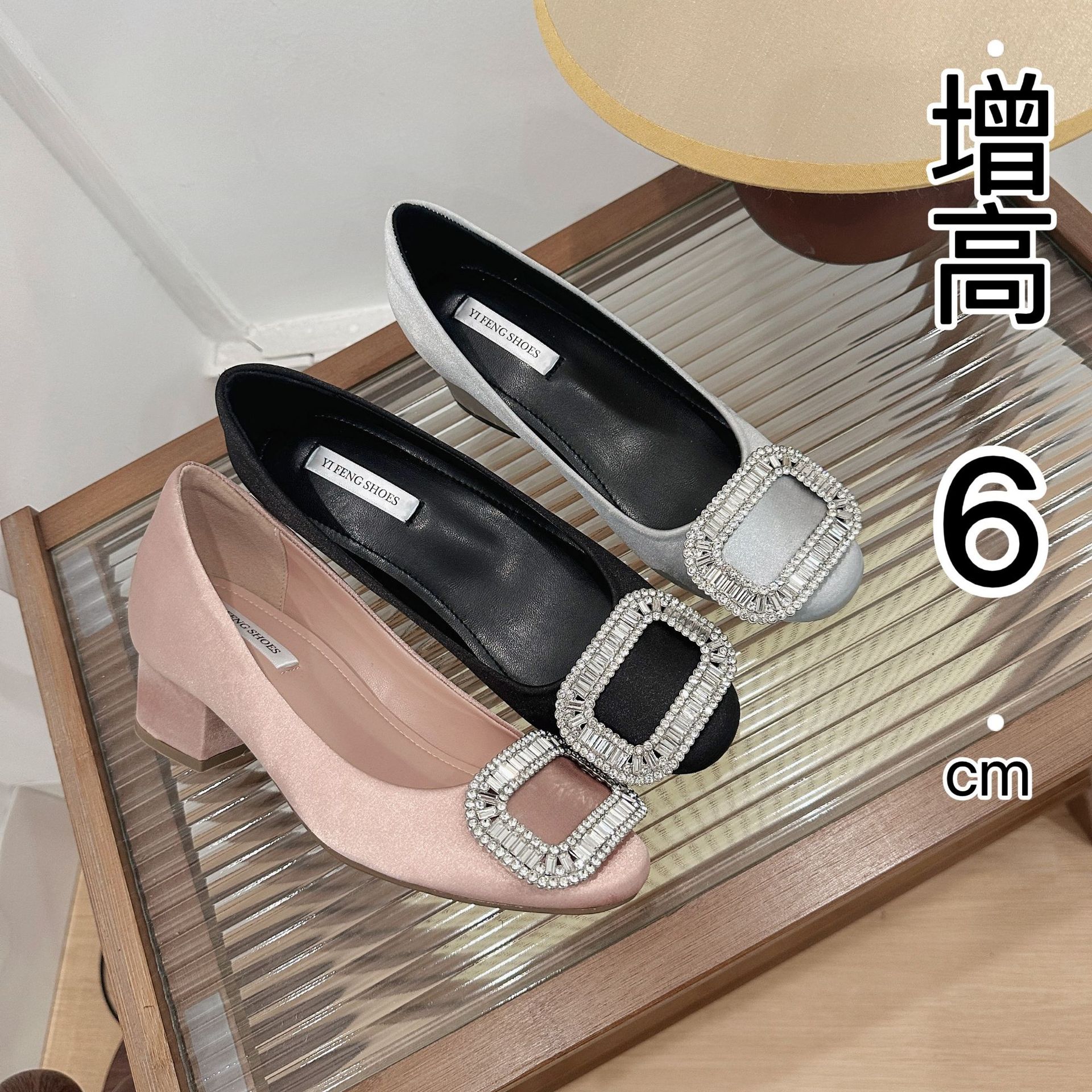 羊皮版~6cm内增高水钻方扣浅口高跟鞋女2025秋新款晚宴方头单鞋