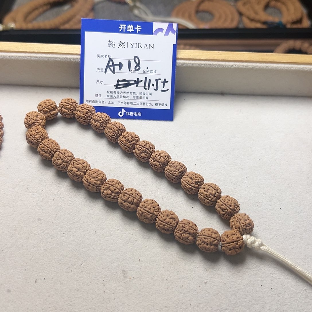 金刚菩提手串天价蜂巢单圈