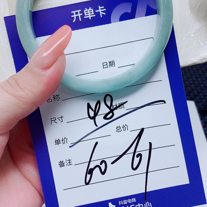 翡翠未镶嵌手镯（圆镯）