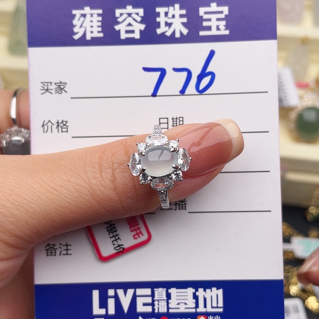 翡翠银S925镶嵌戒指