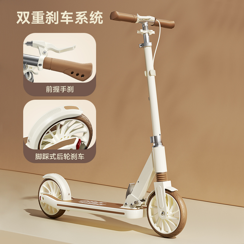 成人滑板车中大童 青少年校园两轮滑轮车折叠上班踏板代步车减震