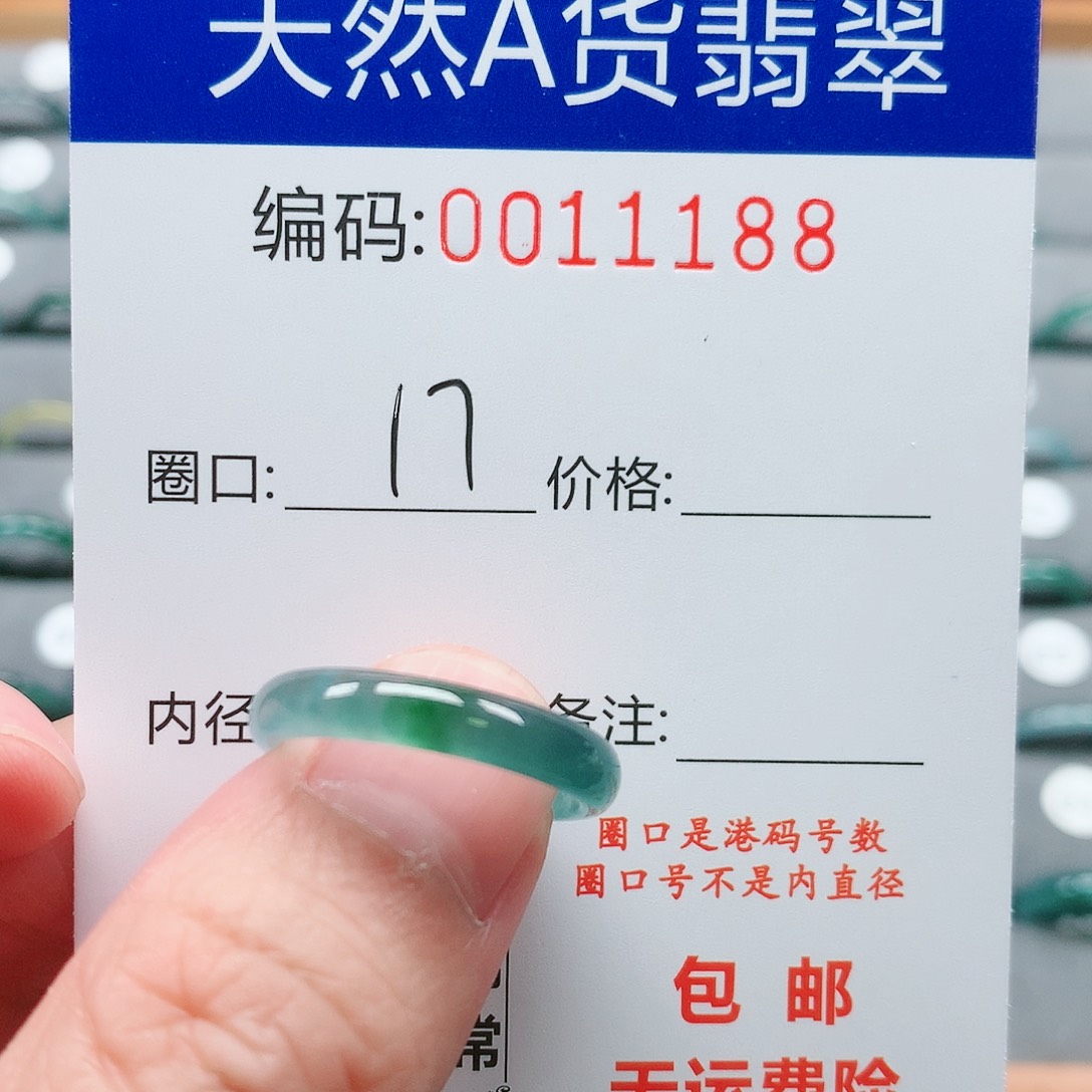 【闪购商品】翡翠戒指未镶嵌戒圈