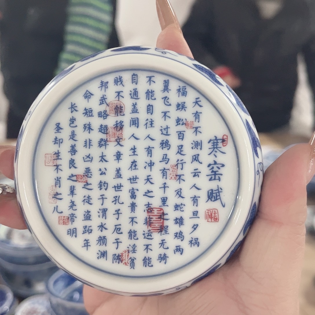 瓷片景德镇陶瓷艺术品