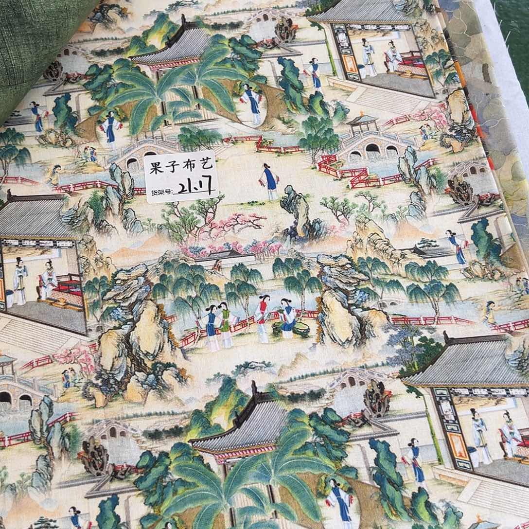 一米价纯棉平布1.1米宽果子布艺21.17