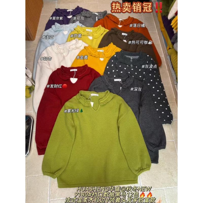 9180《表姐》小号打底衫毛针织衫休闲风秋季针织时尚长袖厚款深灰