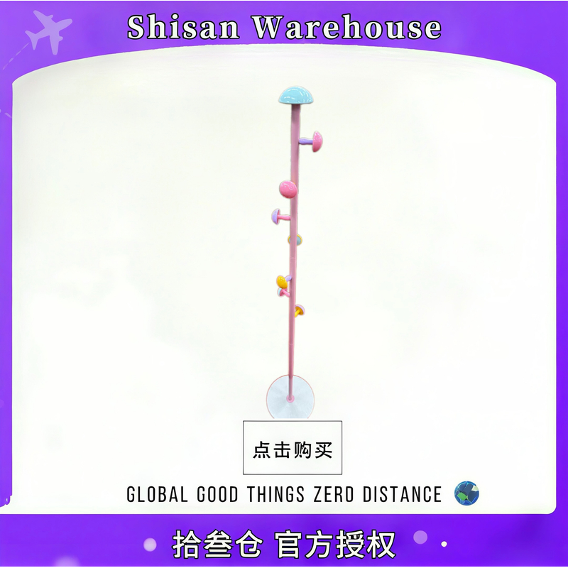 儿童衣架落地卧室卡通立式衣帽架不占空间挂衣架创意网红挂书包架