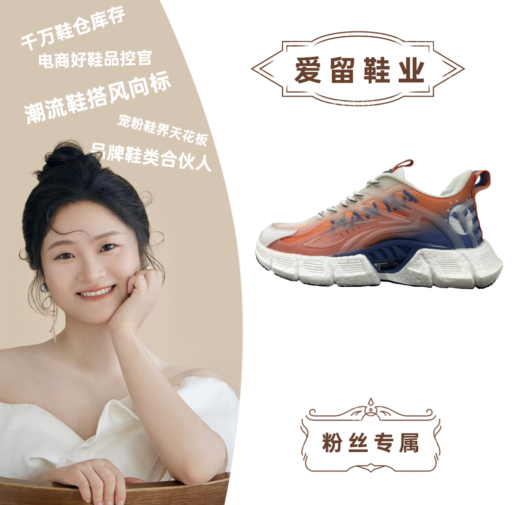 【012】曼巴战神 减震透气 经典橘色夜光跑鞋