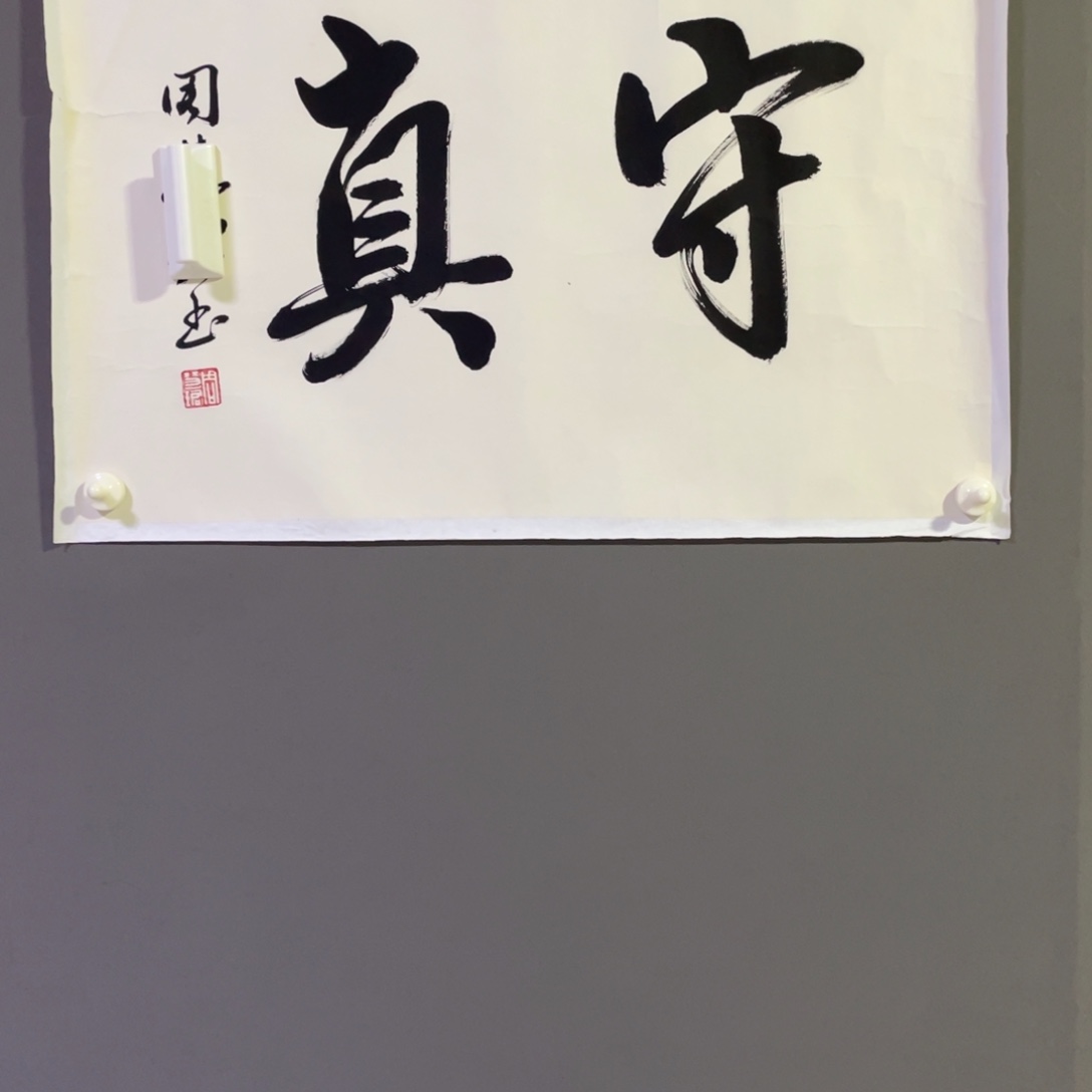 年画作品欣赏作品