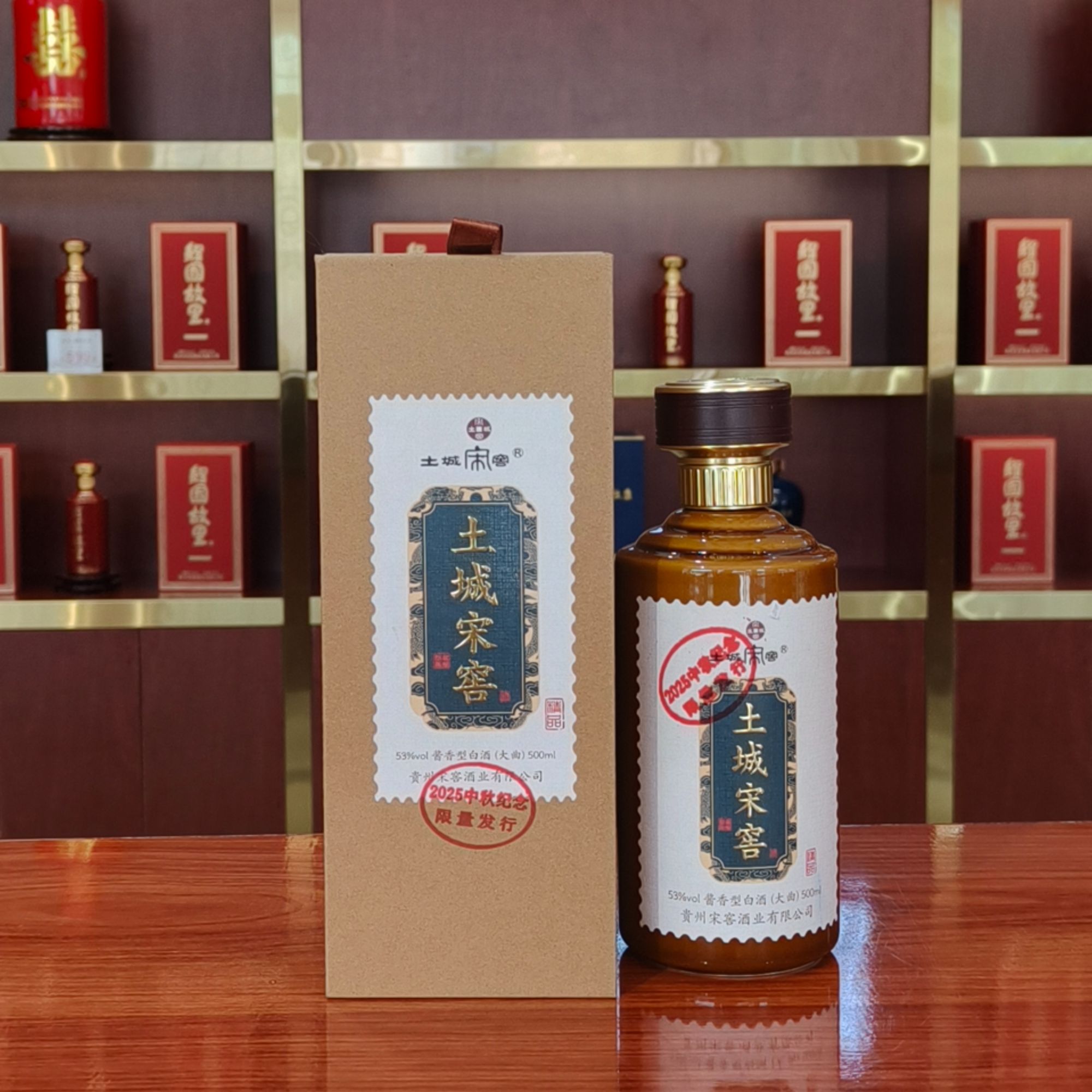 土城宋窖/土城宋窖宋窖2025中秋纪念53%Vol500ml