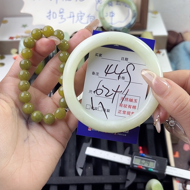 蛇纹石玉手镯未镶嵌一**枝