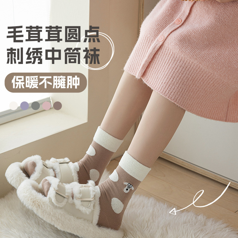 2024秋冬袜子女中筒袜刺绣圆点卡通可爱日系ins潮百搭卡通学生袜