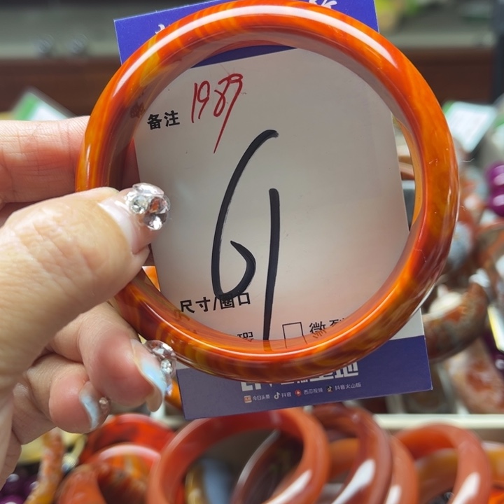 玛瑙/玉髓手镯未镶嵌