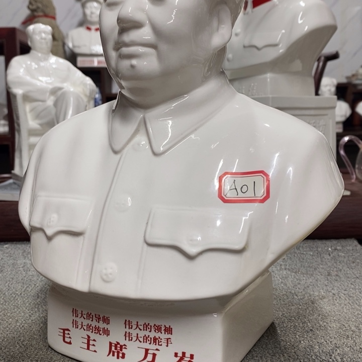 瓷片摆件摆件家居设计的